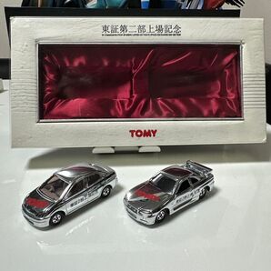 TOMY 東証第二部上場記念 トミカ