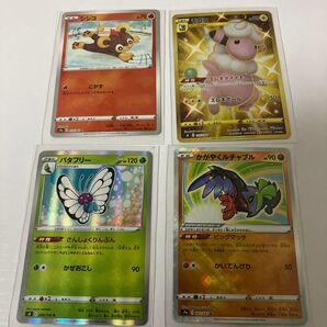 ポケモンカード まとめ売り 4枚セット