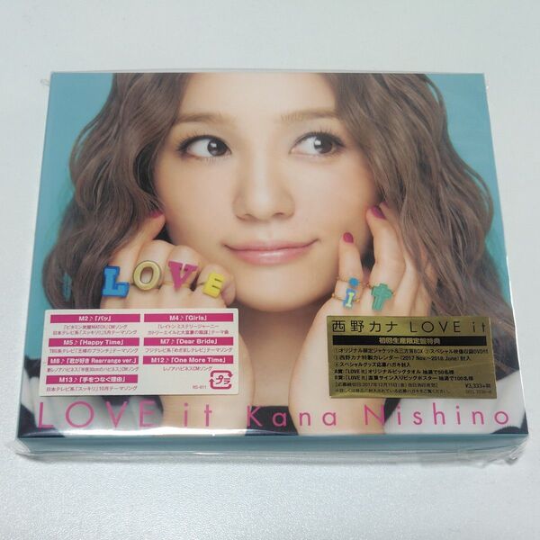西野カナ LOVE it /DVD付 初回生産限定版 ☆購入時の特典全て付属