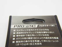 Kenko ケンコー PRO1D NX PROTECTOR(W) 58mm 新品 プロテクター 薄枠　MAY763_画像3
