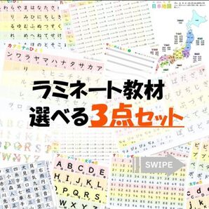 【選べる3点セット】お風呂ポスター*なぞり書き練習 知育教材*入園・入学準備*