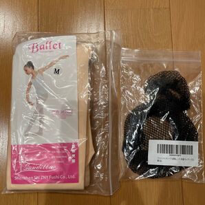 バレエ用品3点セット ジュニア