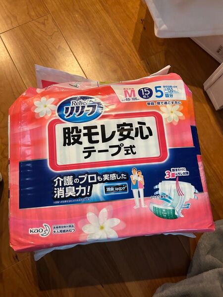 紙パンツ リリーフ