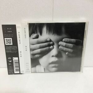 中古CD★RADWIMPS / 狭心症★ラッドウィンプス