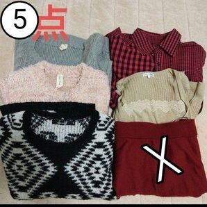 5点 まとめ売り セーター
