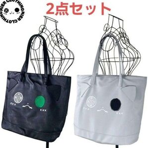 NIER 猫耳付き大容量バッグ シエル ブラック ライトグレー NieR