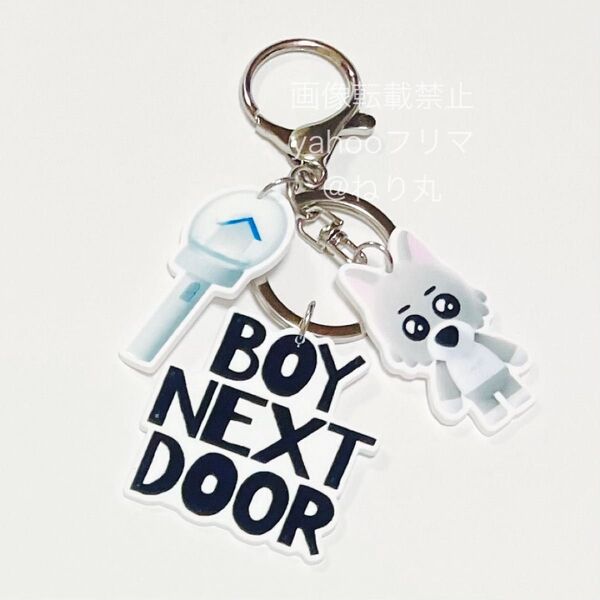 韓国製作者 BOYNEXTDOOR ボイネク ボネクド ジェヒョン BBNEXDO プネクド ミョンミョン アクリルキーホルダー