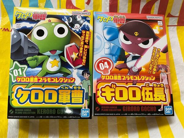 ケロロ軍曹プラモコレクション 01 04 ケロロ軍曹 ギロロ伍長 ケロプラ