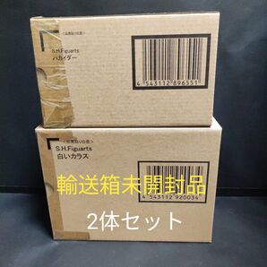 s.h.figuarts ハカイダー・白いカラス2体セット