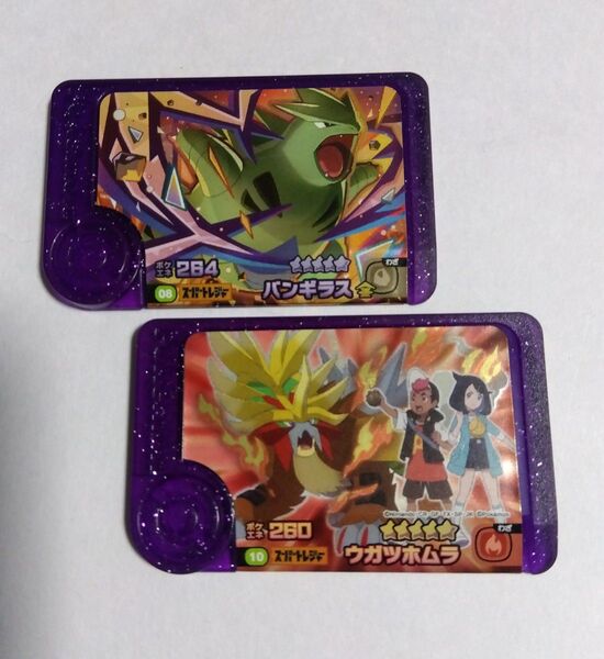 2枚セット ポケモンフレンダ 4弾 スーパートレジャー バンギラス ウガツホムラ(六英雄)