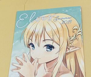 【送料無料】C96 新刊 Aardvark じじ 会場限定 Elves summer イラスト集 COMIC1 検: コミ1 C102 コミケ