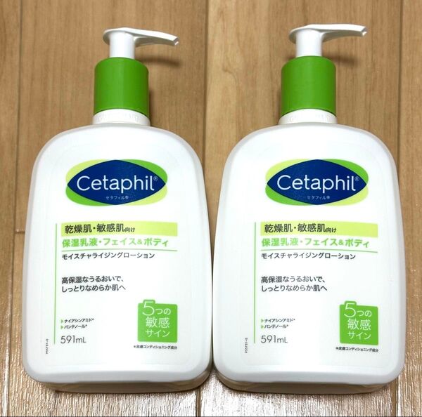 セタフィル モイスチャライジングローション 591ml×2本