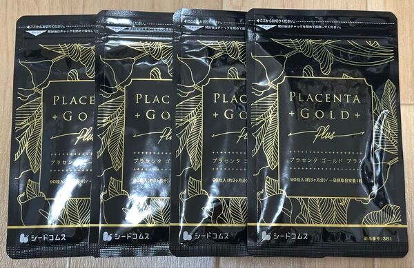 50倍濃縮 プラセンタ ゴールドプラス 3 ヶ月分90粒入×4袋セット(1年分)