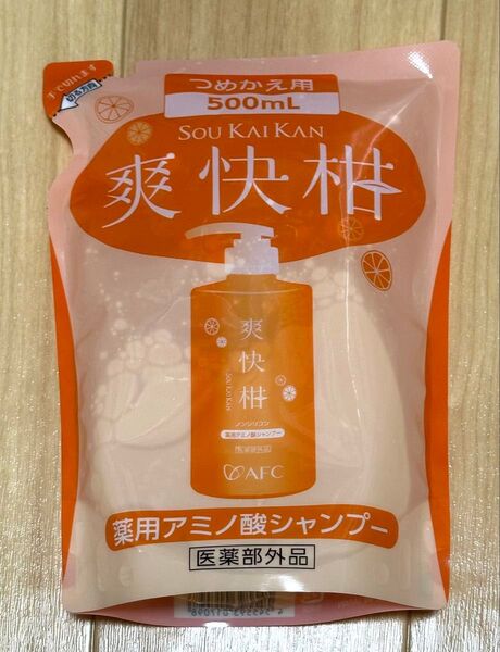 薬用アミノ酸シャンプー 爽快柑詰め替え用500ml