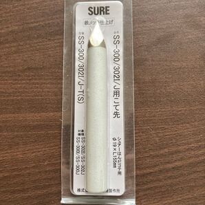SURE ハンダゴテ用コテ先 SS−302I/SS−302J用