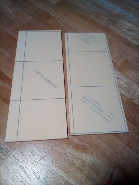 送料無料 ☆アクリル板 白 厚み5mm 約286mm x 110mm 1枚 271mm×110mm 1枚合計=2枚☆端材☆ alc