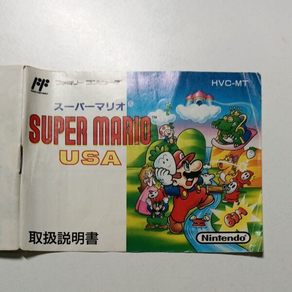 3同梱値引き可 説明書のみ スーパーマリオUSA