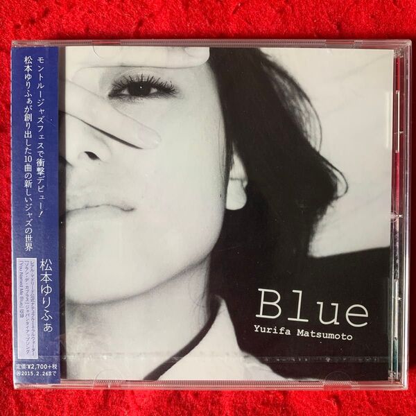 松本ゆりふぁ 『Blue 』【未開封新品】