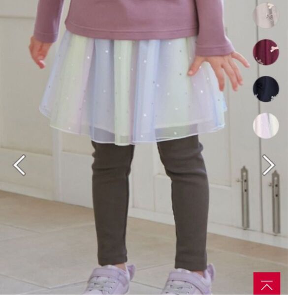 anyfam kids チュールスカッツ 100 新品未使用 未開封
