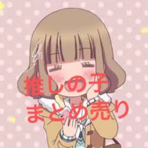【ジャンボカードダス/フラットガシャポン】【推しの子】 クリアビジュアルポスター 【推しの子】 アクリルマスコット01 02