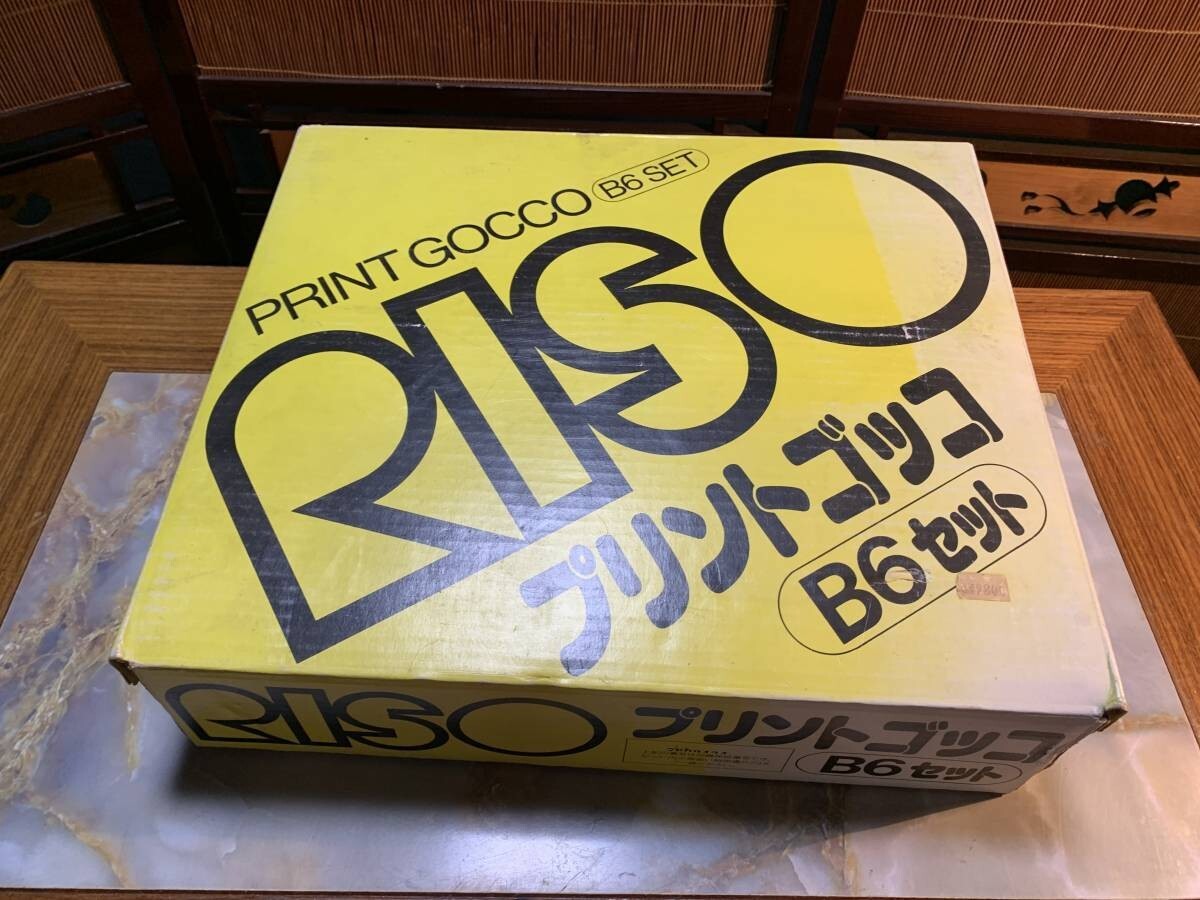 2025年最新】Yahoo!オークション -プリントゴッコ b6の中古品 2025年最新】Yahoo!オークション -プリントゴッコ b6の中古品