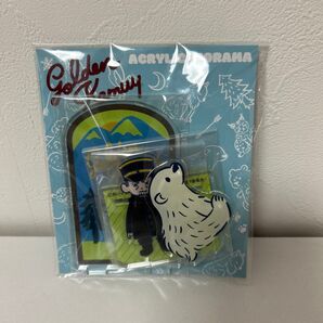 ゴールデンカムイ ビィズニィズ 月島