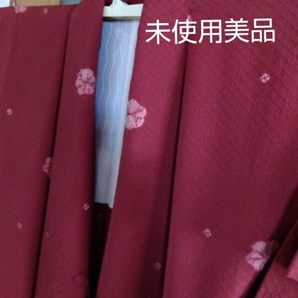 美品(未使用)羽織り 落ち着いたエンジ色 絞りあり お買い得
