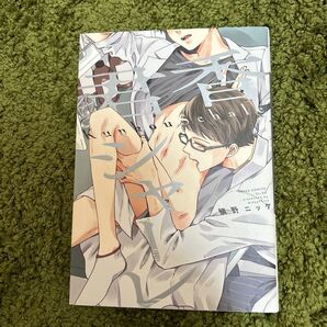 君香シャーレ 鯛野ニッケ