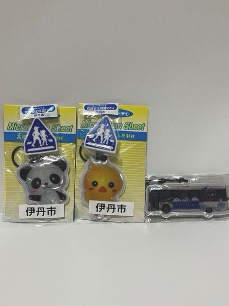 高輝度反射板プリズム反射材/反射板/伊丹市バス/光って安全/安心