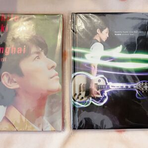 【FC限定品】 藤木直人 ポストカードセット(2冊)