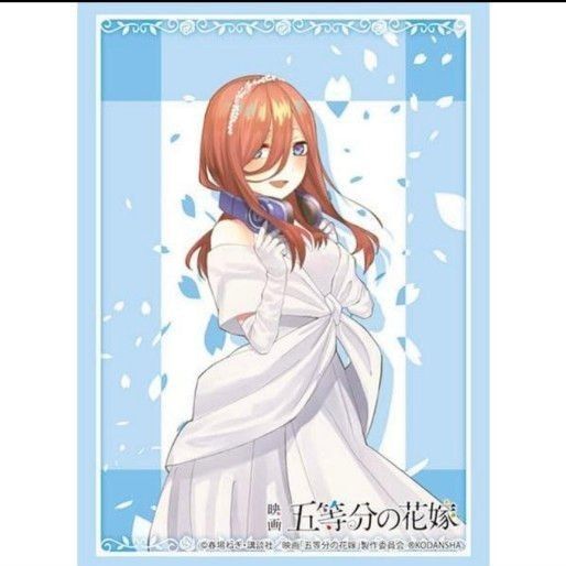 【新品】ブシロード スリーブコレクション ハイグレード 五等分の花嫁 みく