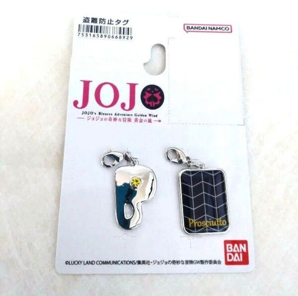 【新品】ジョジョの奇妙な冒険 黄金の風 ファスナーチャーム プロシュート コラボ