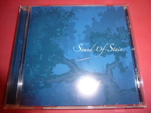 B●277/CD/Sound－Of－Stain． (サウンドオブステイン)ソウ/花/青の唄