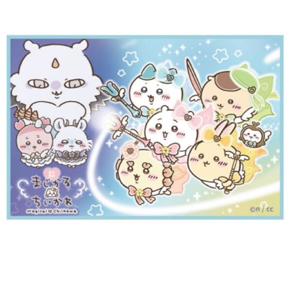 まじかるちいかわ マルチタオル メインビジュアル