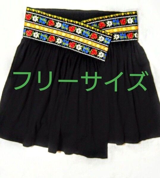 フリーサイズ 腰巻き スカート 花 刺しゅう 織り ベルト フラワー スコート ヒップ カバー ミニスカート ボトムス