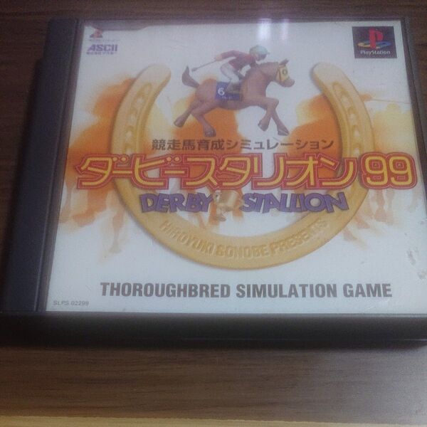 ダービースタリオン99 PS PlayStation PSソフト