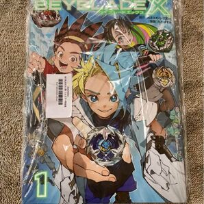 ベイブレードX フルカラー特装版 BEYBLADE1巻 漫画