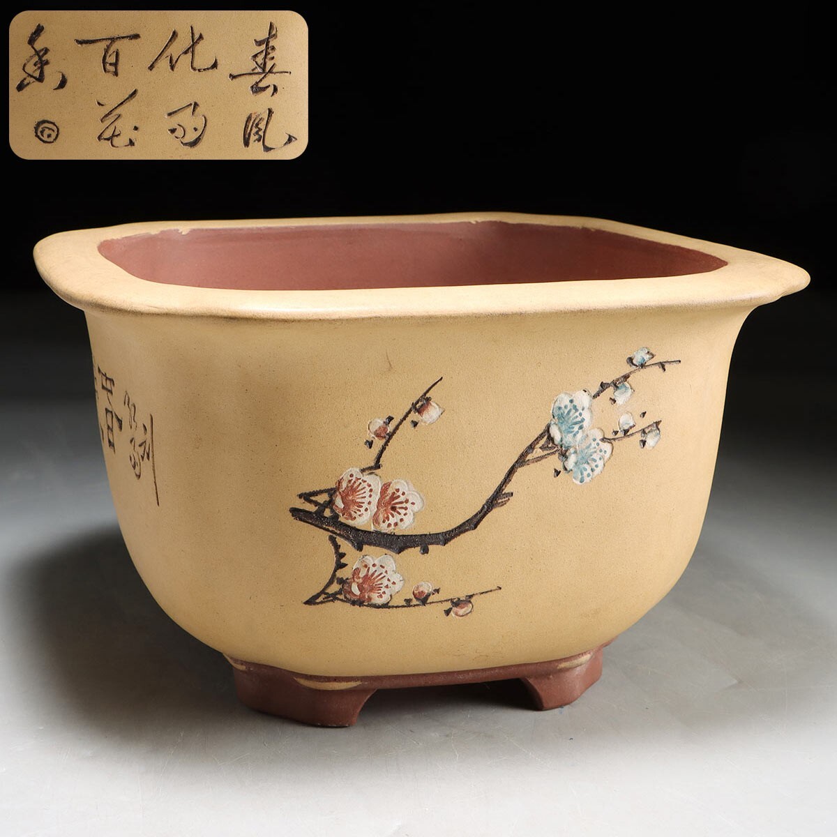 Yahoo!オークション -「盆栽鉢」(施釉陶) (骨董陶磁器一般)の Yahoo!オークション -「盆栽鉢」(施釉陶) (骨董陶磁器一般)の
