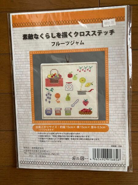 クロスステッチキット フルーツジャム