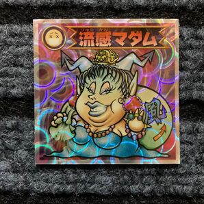 ビックリマン2000 3弾 p3 流感マダム