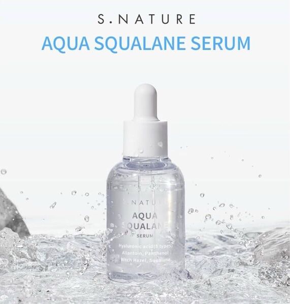 【新品】エスネイチャー アクアスクワランセラム 50ml