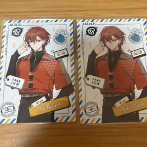 18TRIP ブロマイド 西園練牙