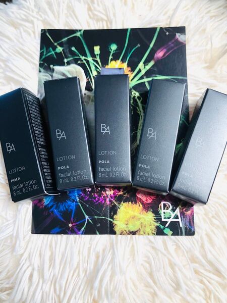 POLA BA ローションN 8ml 5本セット☆