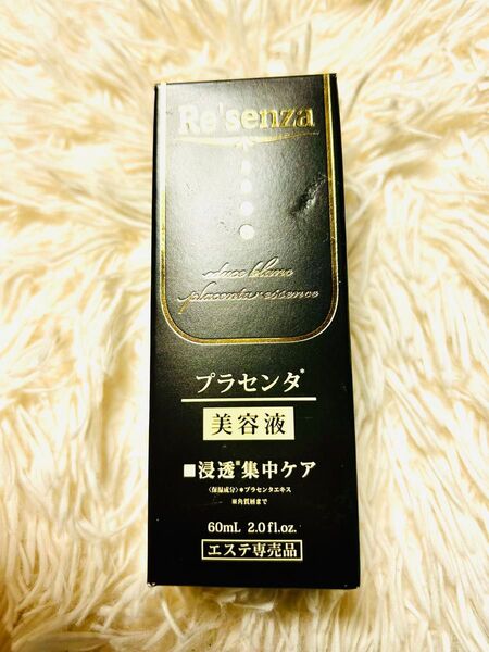 Re'senza エデュースブラン プラセンタエッセンス 美容液 ☆