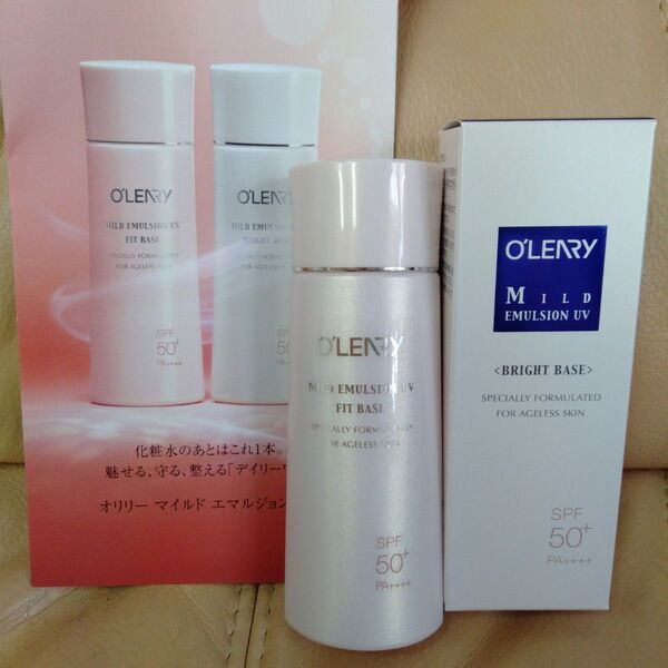 オリリー マイルド エマルジョン UV フィットベース 30ml