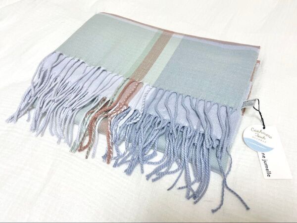 【新品未使用】Lune jumelle ルナジュメール マフラー ブルー 水色 チェック柄 カシミヤタッチ アクリル