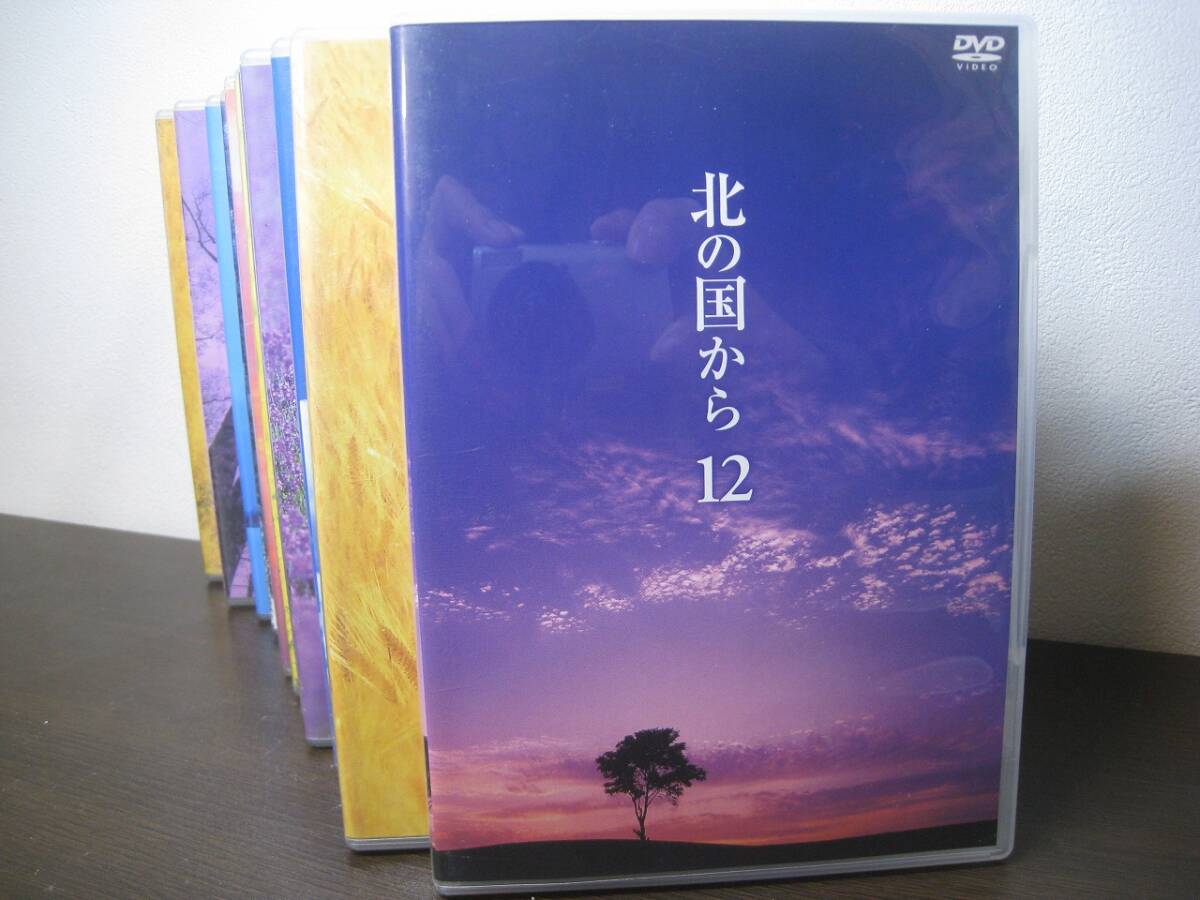 2025年最新】Yahoo!オークション -北の国から dvd 12巻の中古品 2025年最新】Yahoo!オークション -北の国から dvd 12巻の中古品
