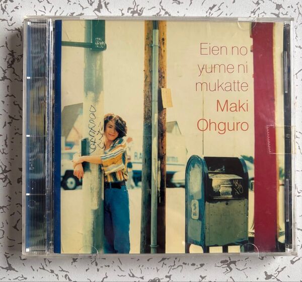 大黒摩季「永遠の夢に向かって 」CD
