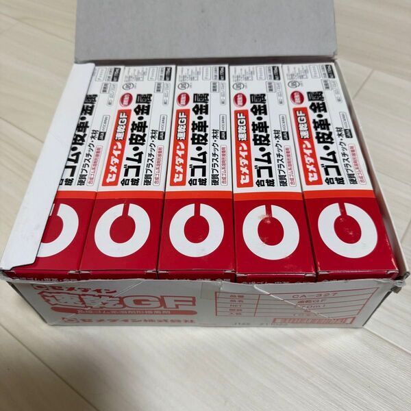 セメダイン 速乾GF 接着剤 10本セット