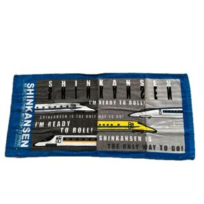 新幹線 タオル